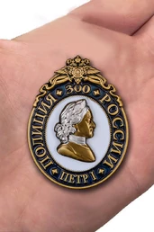 Нагрудный знак "300 лет полиции"