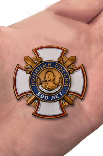 Знак "300 лет полиции России"