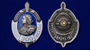 Знак "300 лет Российской полиции"