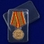 Медаль МВД «За отличие в службе» 3 степени