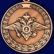 Медаль «За воинскую доблесть» (МВД)