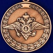 Медаль «За воинскую доблесть» (МВД)