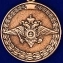 Медаль «За воинскую доблесть» (МВД)