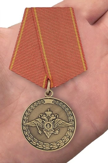 Медаль «За воинскую доблесть» (МВД)