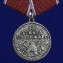 Медаль сувенирная "За отвагу на пожаре" (МВД) без удостоверения