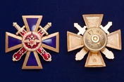 Знак "За верность долгу" МВД
