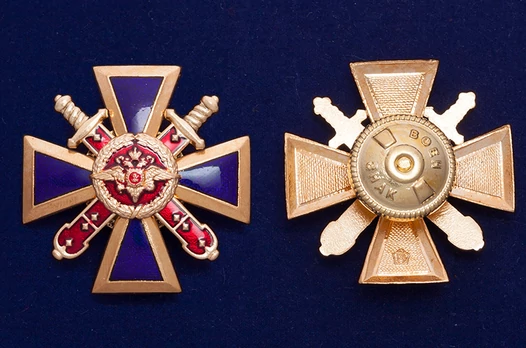 Знак "За верность долгу" МВД