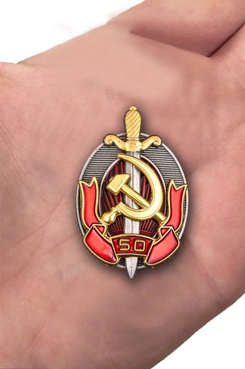 Знак "Заслуженный работник внутренних дел. 50 лет МВД"