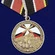 Медаль РВиА (Ветеран)