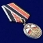 Медаль РВиА (Ветеран)