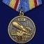 Медаль "60 лет РВСН"