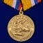 Медаль "За участие в учениях" без удостоверения