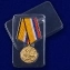Медаль "За участие в учениях"