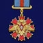 Знак "За службу" в РВСН МО РФ