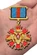 Знак "За службу" в РВСН МО РФ