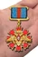 Знак "За службу" в РВСН МО РФ