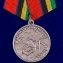 Медаль "За разминирование" (Росгвардии)
