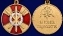 Медаль "За боевое содружество" Росгвардии