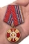 Медаль "За боевое содружество" Росгвардии