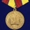 Медаль "За особые достижения в учебе" Росгвардии без удостоверения
