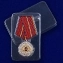 Медаль Росгвардии "За отличие в службе" 1 степени