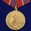 Медаль Росгвардии "За отличие в службе" 3 степени без удостоверения