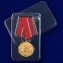 Медаль Росгвардии "За отличие в службе" 3 степени