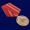 Медаль "Ветеран службы" Росгвардии