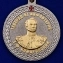 Медаль Росгвардии "Генерал от инфантерии Е.Ф. Комаровский"