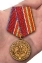 Медаль Росгвардии "За заслуги в труде"