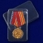 Медаль Росгвардии "За заслуги в труде"