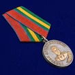 Медаль Росгвардии "Генерал армии Яковлев"