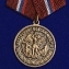 Медаль "Внутренние войска МВД РФ"