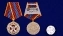 Медаль «За содействие» ВВ МВД России