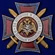 Знак Росгвардии "За отличие в службе в особых условиях"
