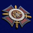 Знак Росгвардии "За отличие в службе в особых условиях"