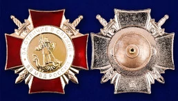 Знак "За Отличие в службе" ВВ (1 степень)