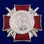 Знак "За отличие в службе ВВ МВД" (II степени)