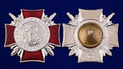 Знак "За отличие в службе ВВ МВД" (II степени)