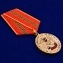 Медаль "За службу в спецназе ВВ"
