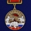 Медаль "Ветеран Спецназа Росгвардии"  без удостоверения