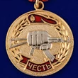Медаль Спецназа "За заслуги"