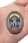 Знак к 70-летию Спецназа ГРУ