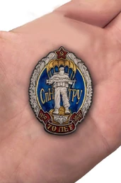 Знак "70 лет Спецназу ГРУ"
