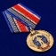 Юбилейная медаль "70 лет СпН ГРУ"
