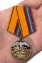 Медаль "Спецназ ГРУ"