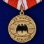 Сувенирная медаль "За службу в спецназе" без удостоверения