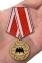 Медаль "За службу в спецназе"
