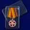 Медаль "За заслуги в специальной деятельности" МО РФ