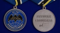 Медаль "Ветеран спецназа ГРУ"